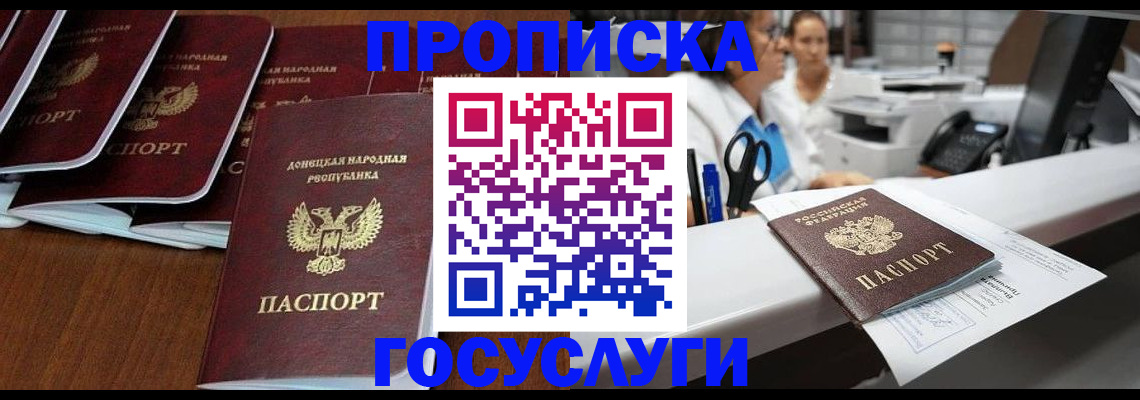 регистрация в Рошале